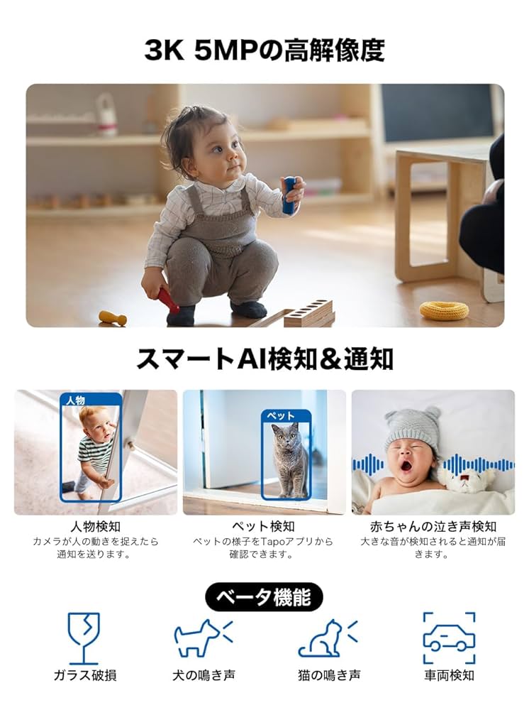 Amazon.co.jp: TP-Link 3K 5MP ネットワークWi-Fiカメラ 屋内
